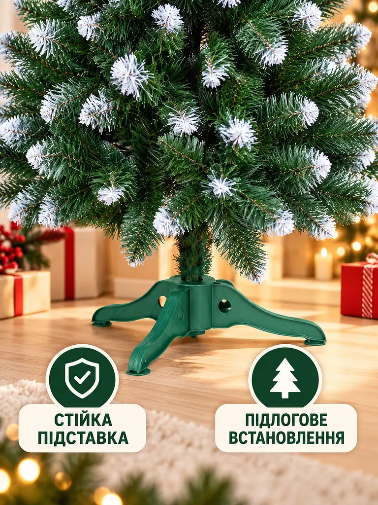 Штучна ялинка YaLINKA SK13 — 130 см, зелена з ефектом снігу - фото 6