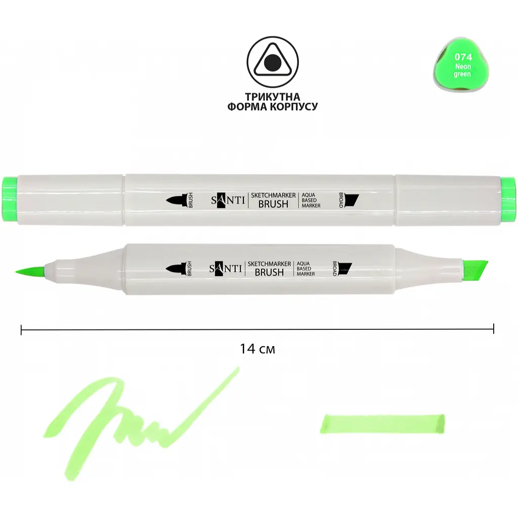 Набір акварельних маркерів Santi Sketch SM-74 неоново-зелений 6 шт. (390747) - фото 2