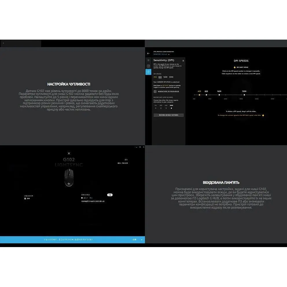 Ігрова миша Logitech G-102 Lightsync ESports Gaming 8000 DPI, 35G - фото 8