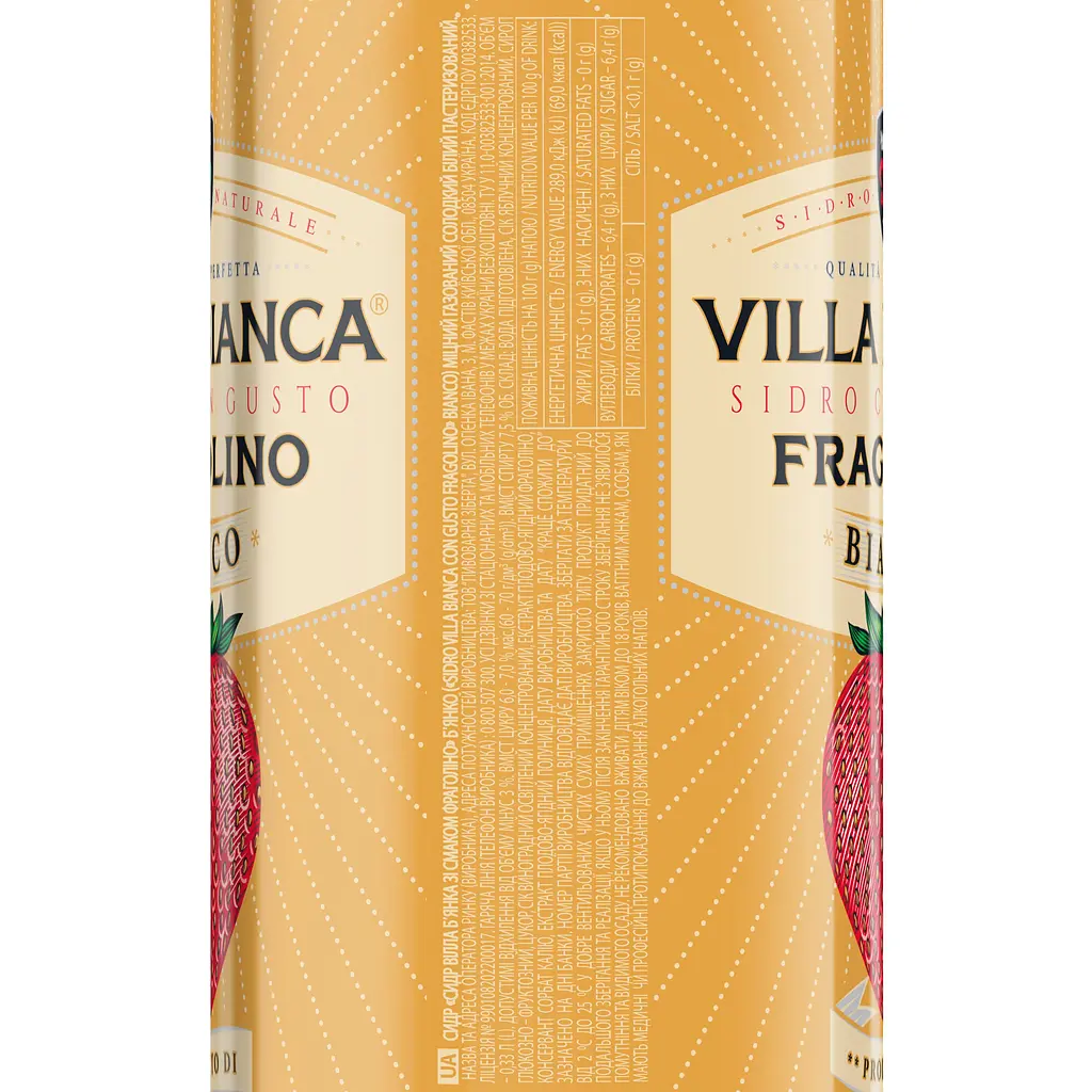 Упаковка сидру Villa Bianca Fragolino Bianco 7-8.5% 7.92 л з/б (0.33 л х 24 шт.) - фото 4