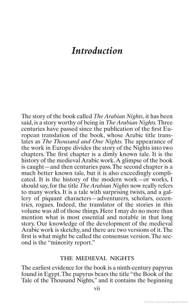 The Arabian Nights. Volume I. The Marvels and Wonders of The Thousand and One Nights - фото 5