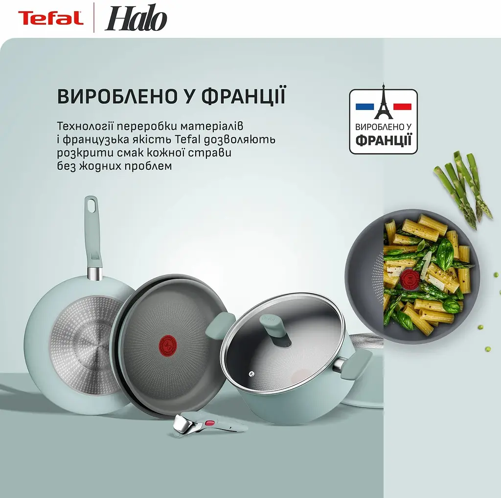 Сковорода для млинців Tefal Halo Eucalyptus 25 см (G0163802) - фото 7
