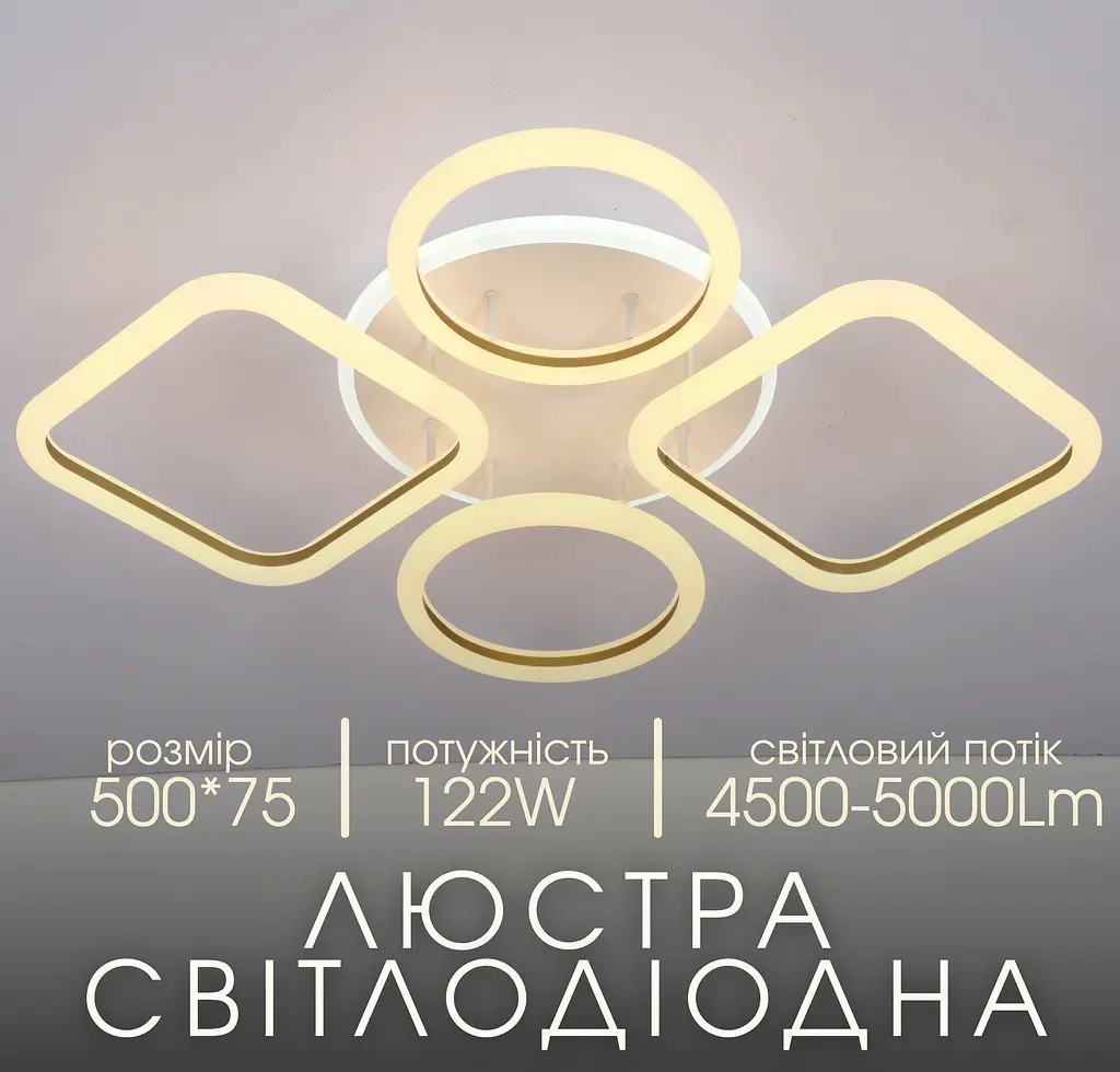Люстра светодиодная Valeso V K39850B-2 2 1 - фото 4