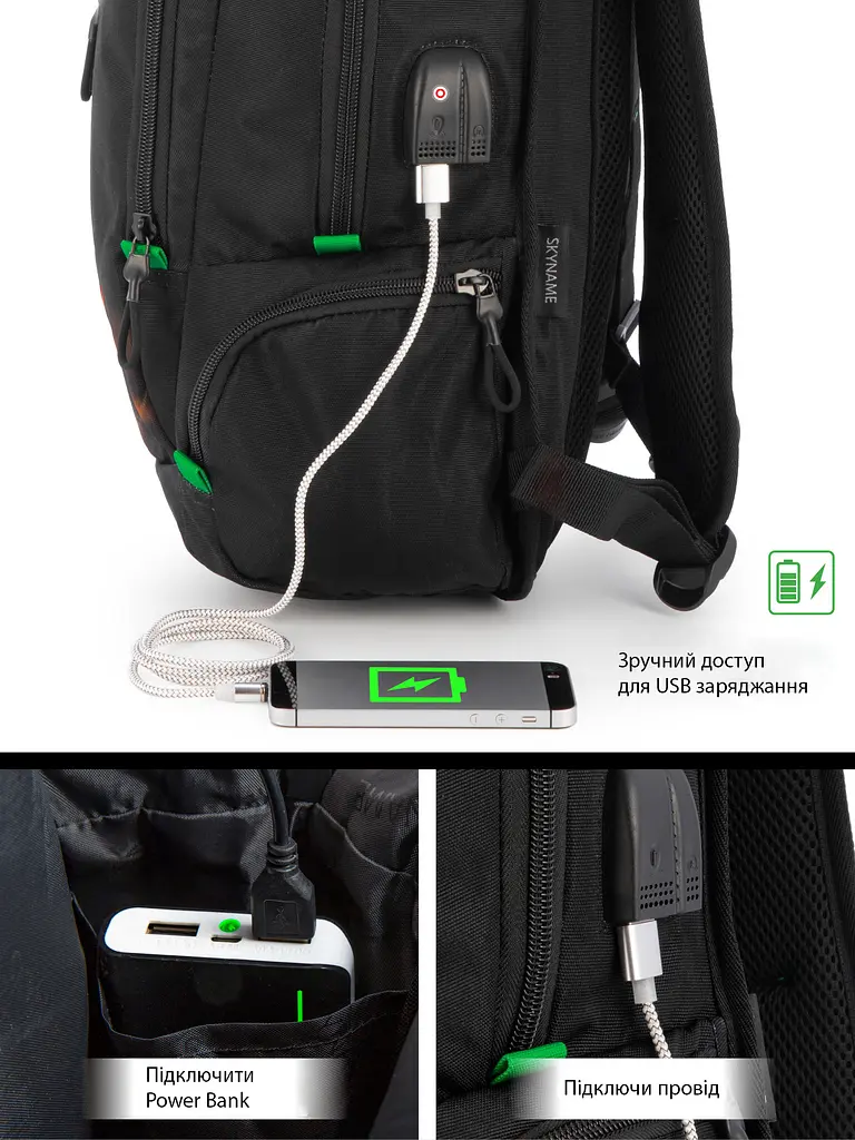 Подростковый рюкзак с ортопедической спинкой черный с usb портом для парней Winner / SkyName для студентов (91-19) - фото 9
