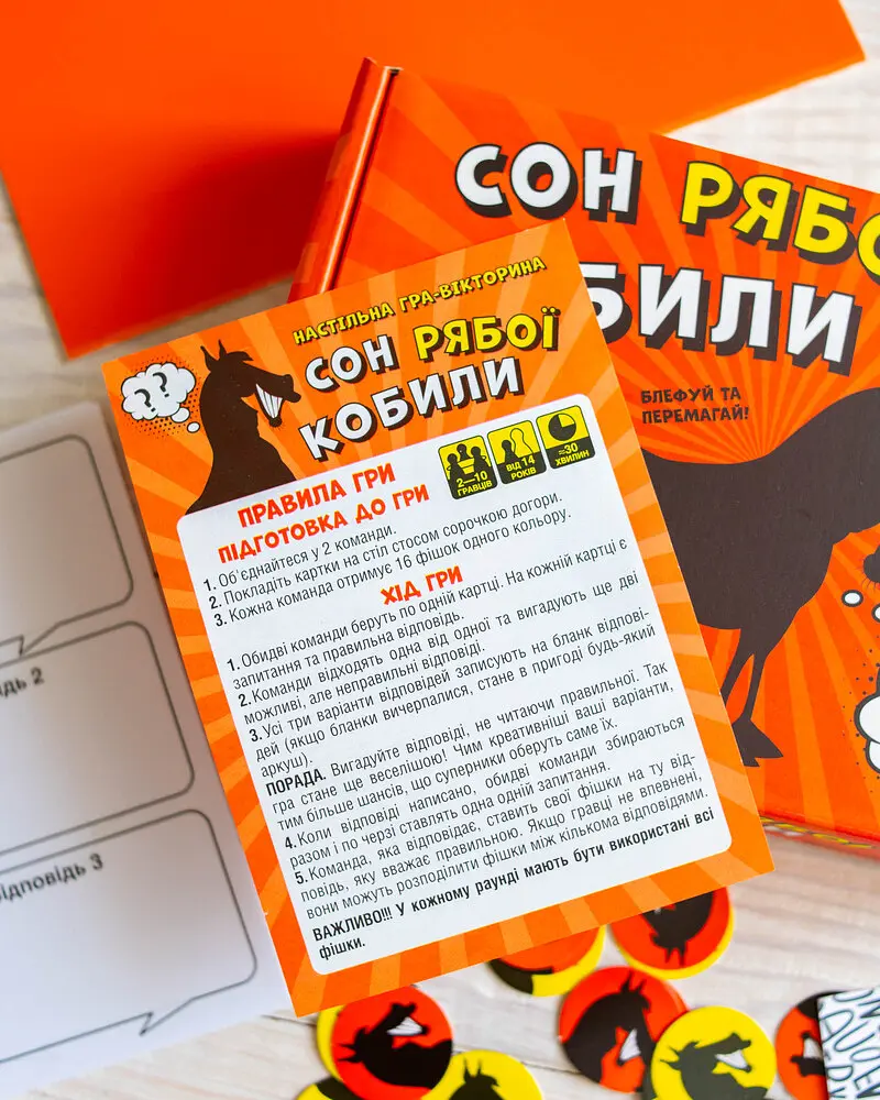 Настільна гра Ranok Creative Сон рябої кобили (10120216У) - фото 3