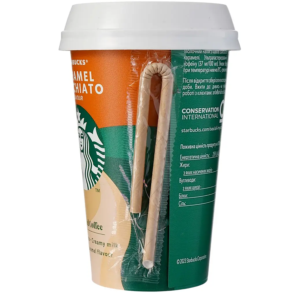 Напій молочний з кавою Starbucks Chilled Classics Caramel Macchiato 0.22 л - фото 3