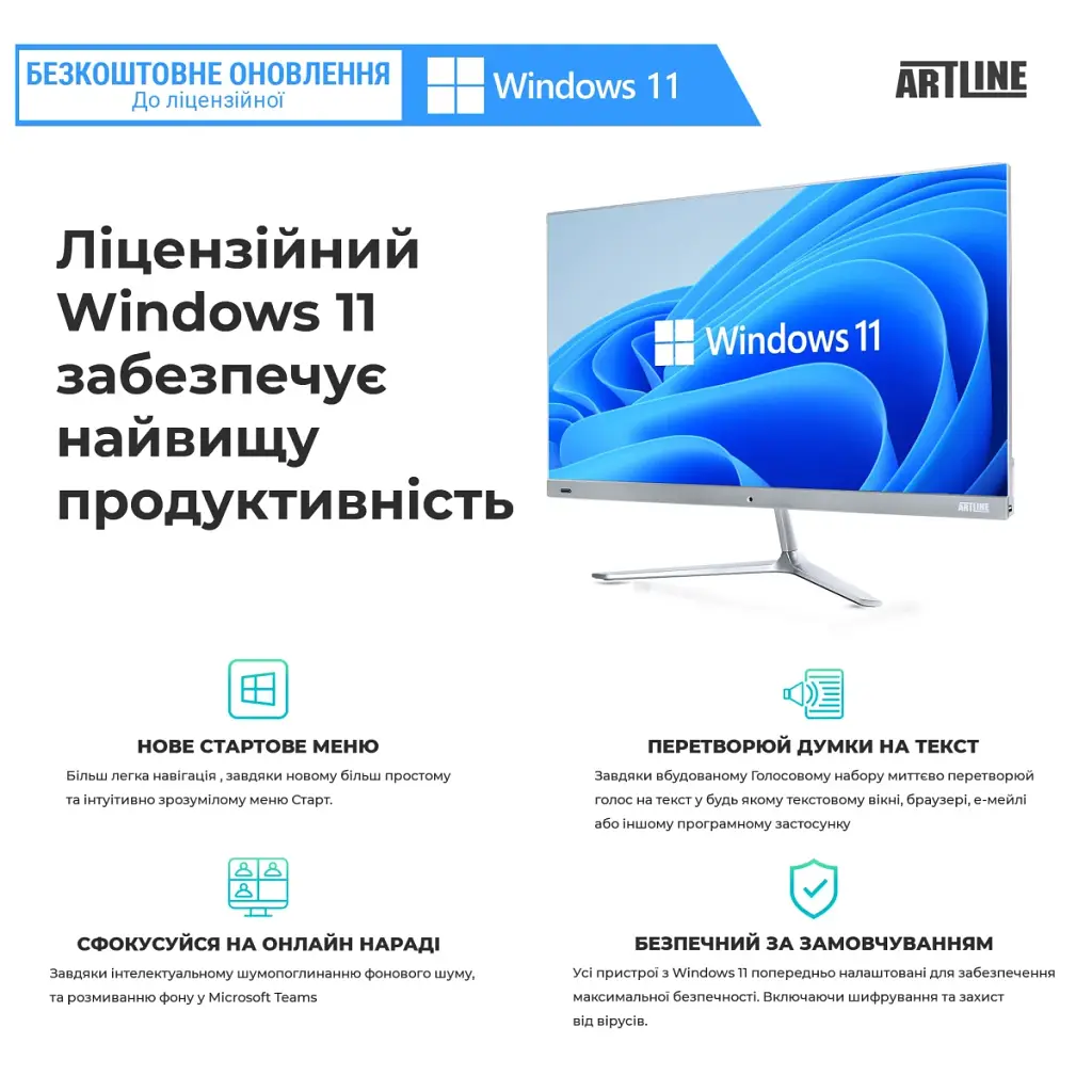 Персональний комп'ютер Artline Business B45 (B45v09Win) - фото 5