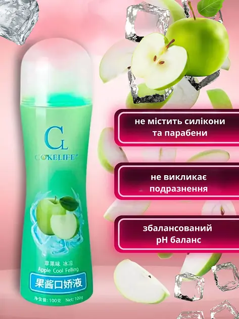 Лубрикант на водяной основе CokeLife Яблоко 100 мл (ROZ6501053530) - фото 3
