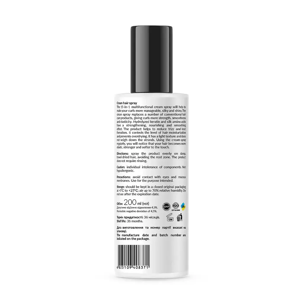 Крем-спрей для волосся Cream hair spray Tink 200 мл - фото 2
