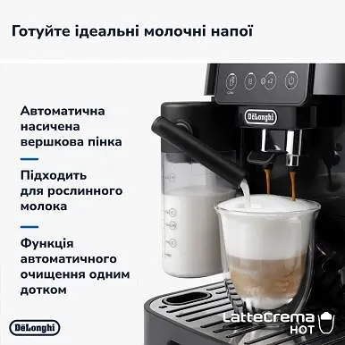 Кофемашина DeLonghi ECAM 220.60.B - фото 6