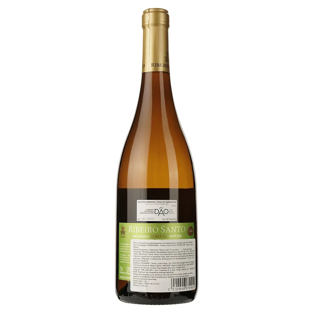 Вино Magnum Ribeiro Santo Encruzado DO Dao 2022 белое сухое 0.75 л - фото 2