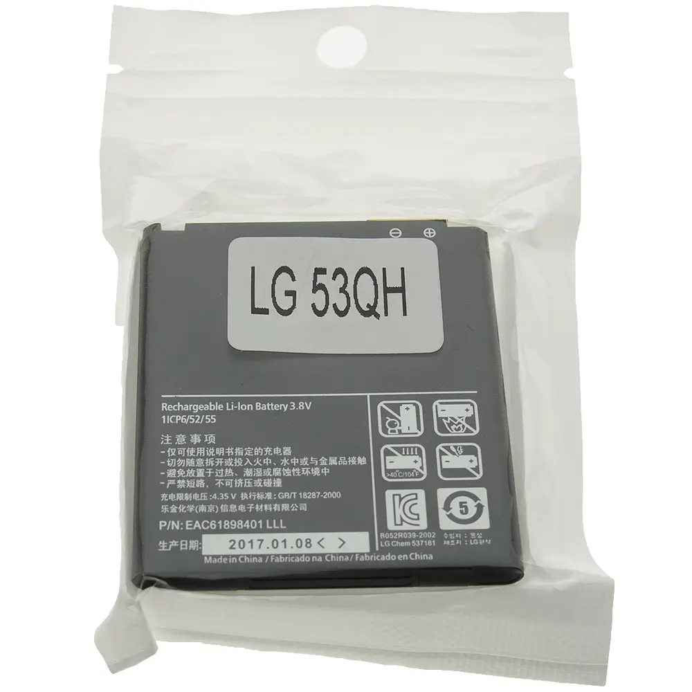 Акумуляторна батарея BL-53QH для LG L9 P880/P760/KP765/F160/F200 2150 mAh (00004055) - фото 2