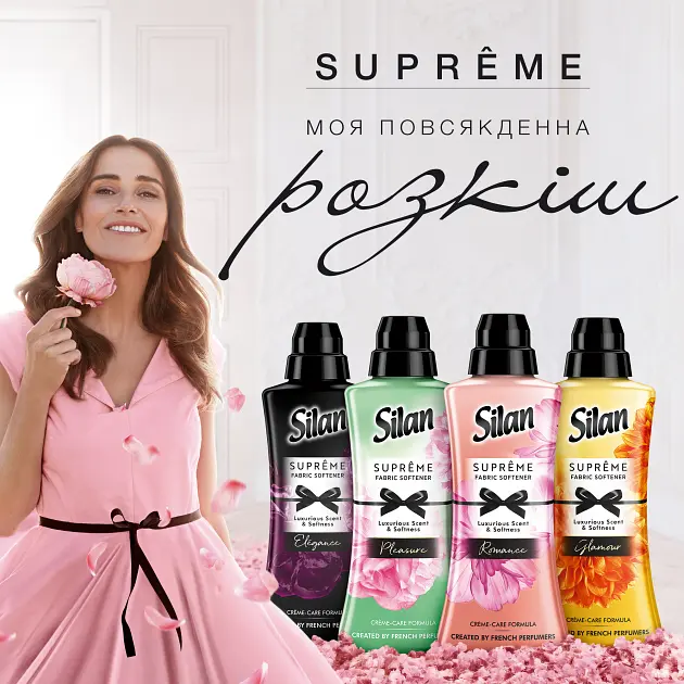 Ополіскувач для білизни Silan Supreme Франц, 1200 мл (879857) - фото 7