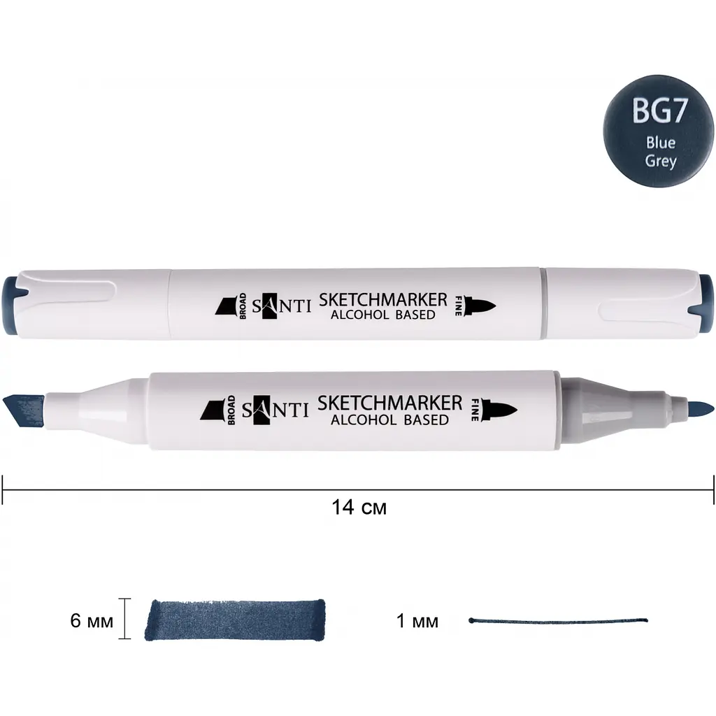Набір спиртових маркерів Santi Professional SA-BG7 синьо-сірий 6 шт. (390836) - фото 2