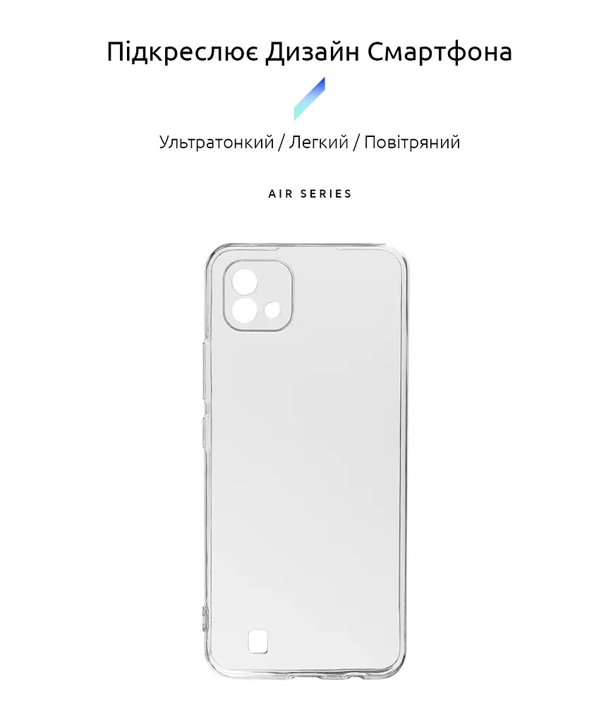 Прозрачный чехол для Realme C11 (2021) с защитой камеры, тонкий, силиконовый, бесцветный, ударопрочный, противоударный бампер с закрытой камерой, ArmorStandart (ARM59513) - фото 2