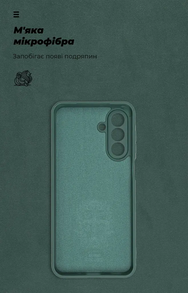 Чохол ArmorStandart ICON для Samsung A18 4G / A17 4G Camera cover Dark Green - фото 4