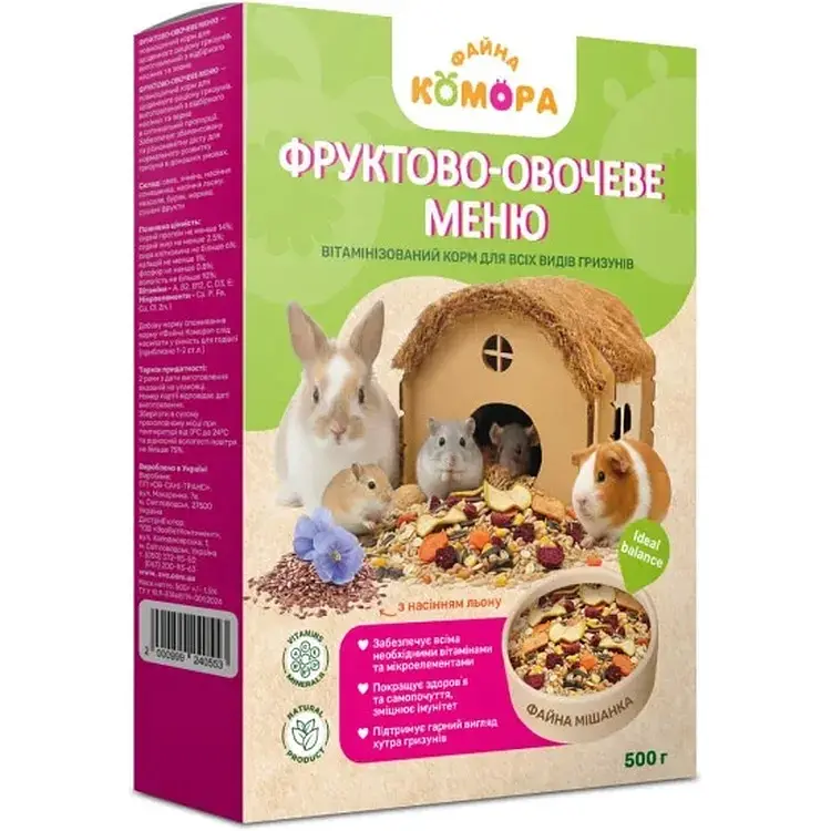Корм для гризунів Файна Комора Фруктово-овочеве меню для кроликів, морських свинок, хом'яків та мишей 500 г