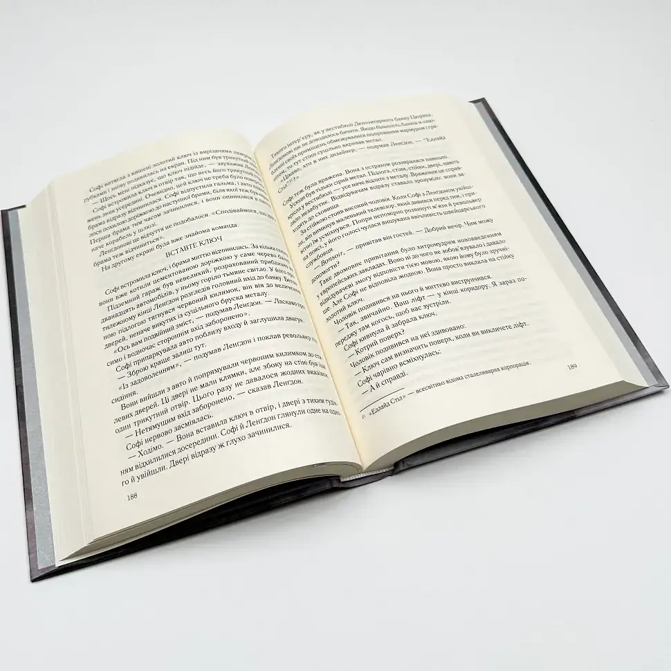 Код да Вінчі - Ден Браун | Клуб Сімейного Дозвілля, книга українською, нова, тверда - фото 3