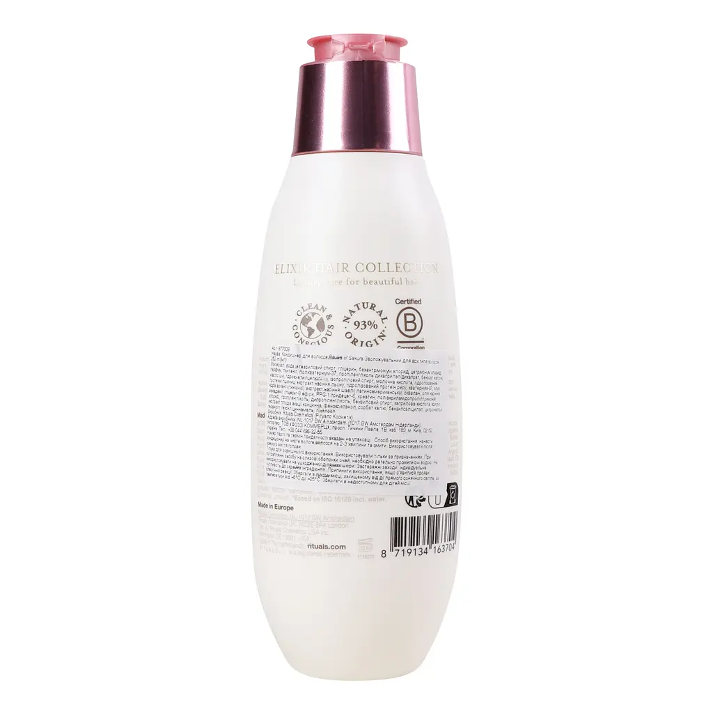 Кондиціонер для волосся Rituals The Ritual of Sakura Volume&Nutrition Conditioner 250 мл - фото 4