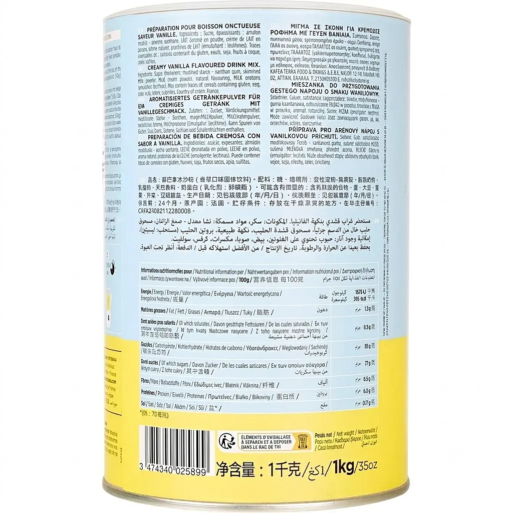 Суха суміш Monbana Milkshake Saveur Vanille 1 кг - фото 2
