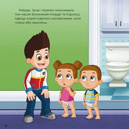 Колекція історій. Щенячий Патруль. Щенята піклуються одне про одного - фото 4