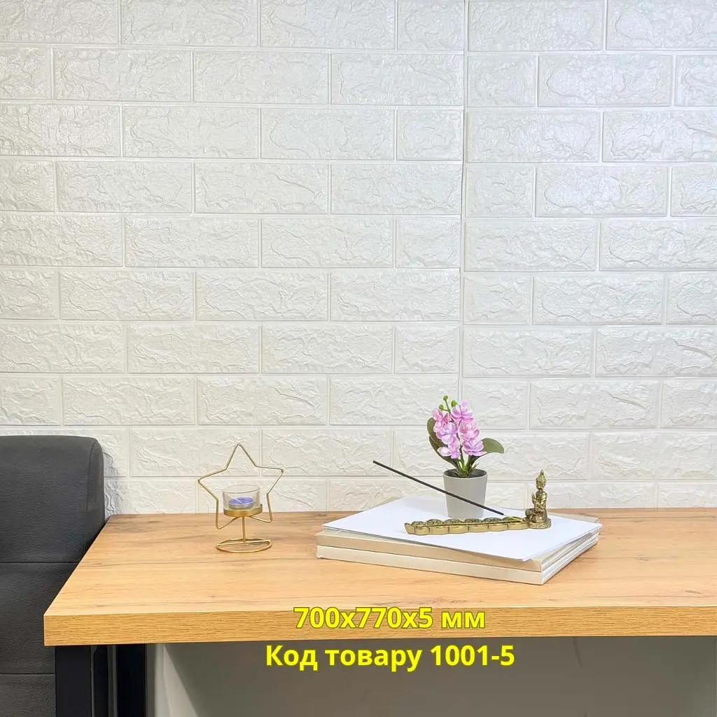 Панель самоклеюча декоративна Loft Expert біла цегла 700х770х5 мм Білий - фото 2