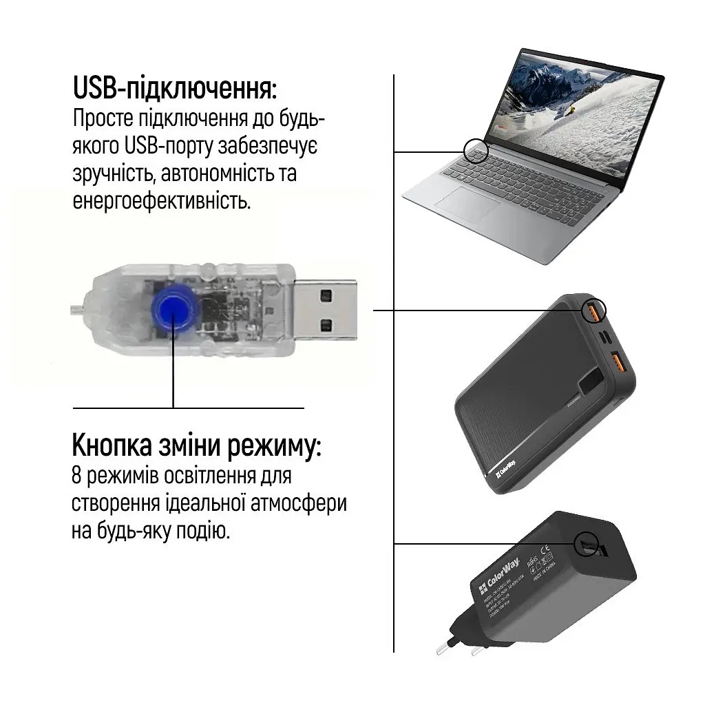 Гірлянда ColorWay Роса LED 50 5 м 8 функцій різнокольорова USB (CW-G-50L5NUMC) - фото 11
