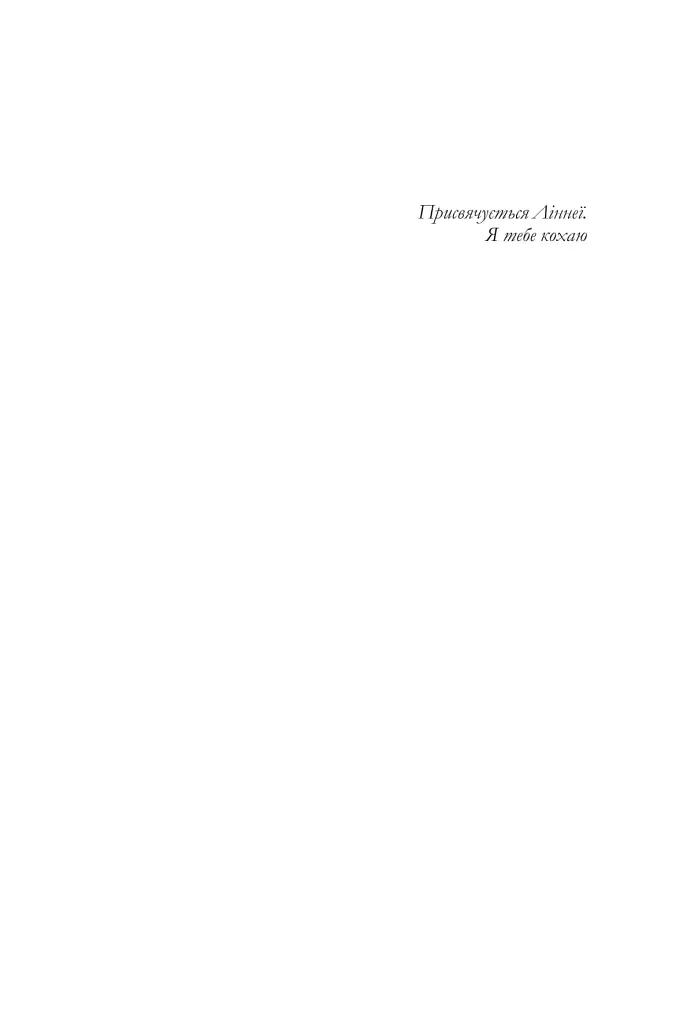 Вдови - фото 3