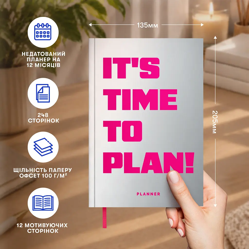 Мініпланер Orner "IT'S TIME TO PLAN mini" сріблястий - фото 5