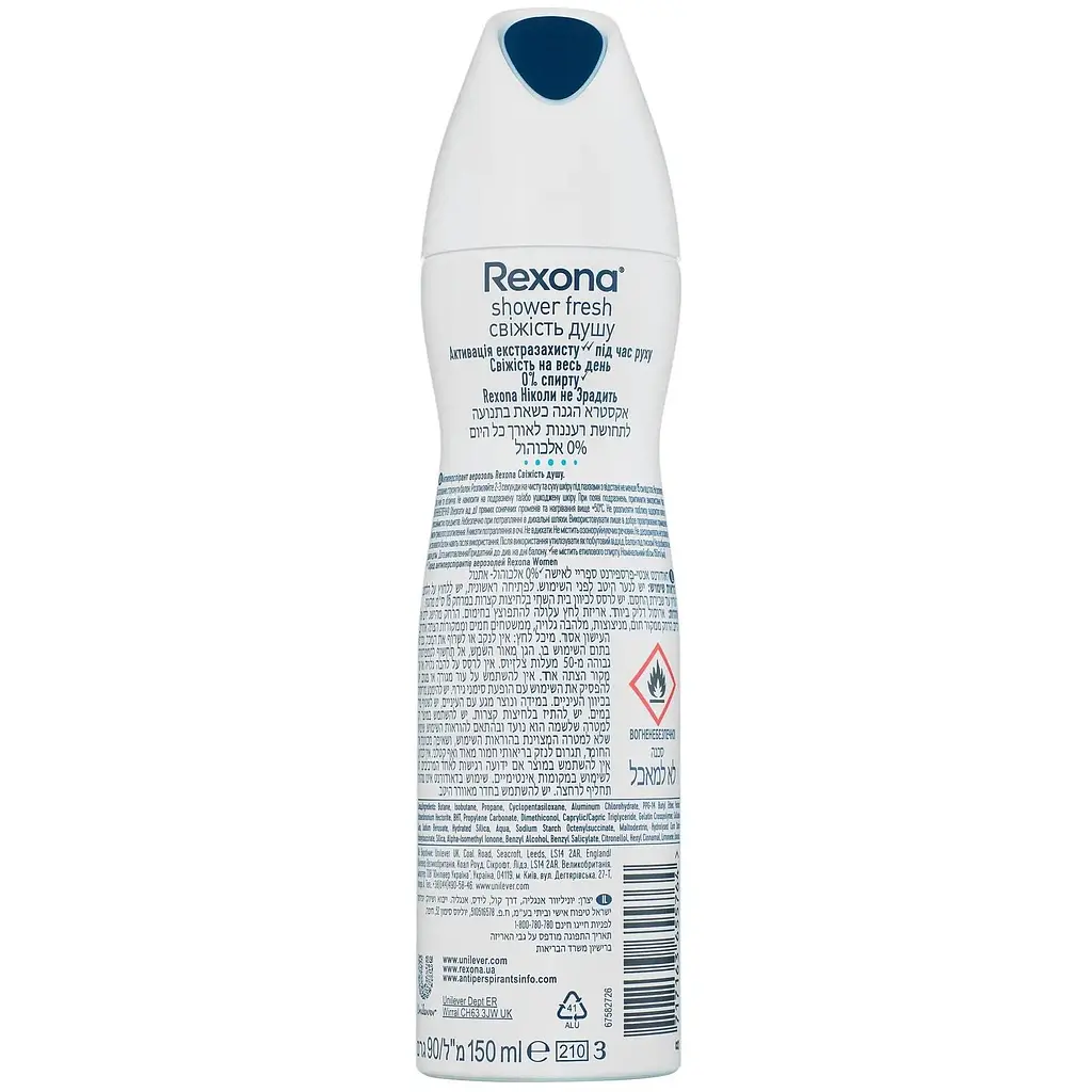 Антиперспірант Rexona Свіжість душу аерозоль 150 мл - фото 2