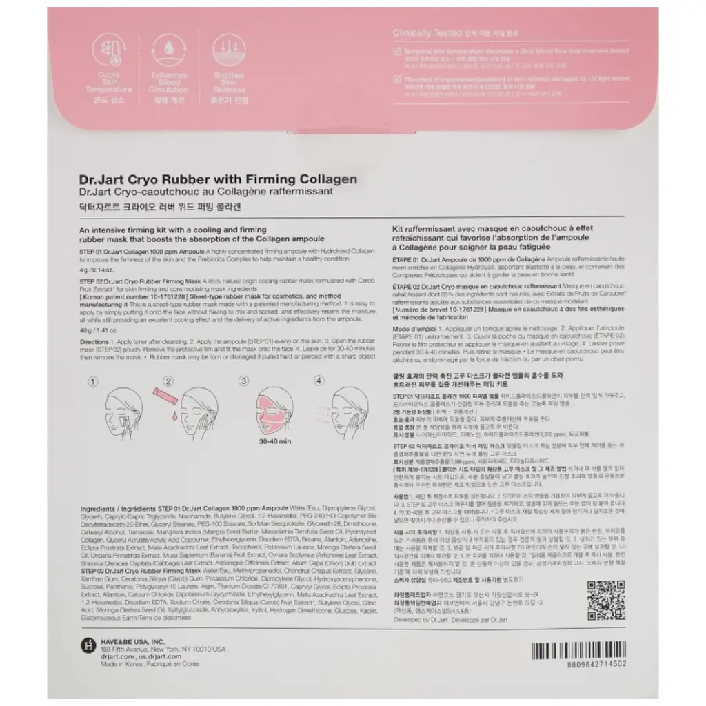 Альгинатная маска Dr.Jart+ Cryo Rubber Mask with Firming Collagen 44 г - фото 2