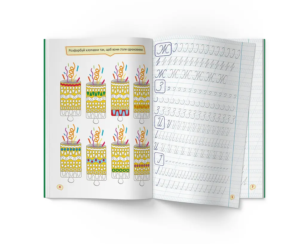 Перші прописи із завданнями. Українська мова. Великі літери (F00030084) - фото 3