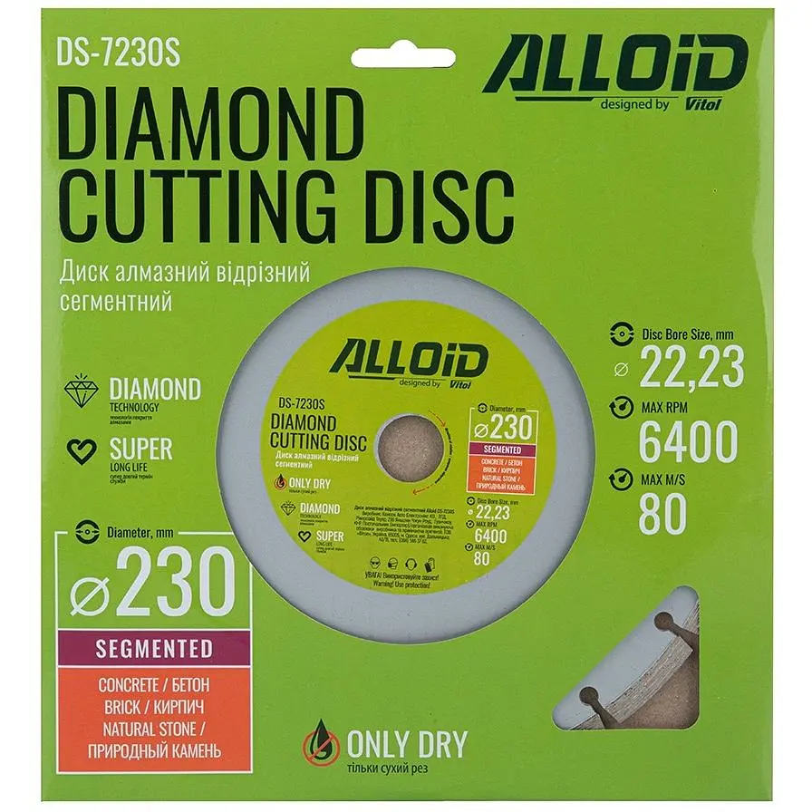 Диск алмазний Alloid Building Tools відрізний сегментний 230 мм (DS-7230S) - фото 3