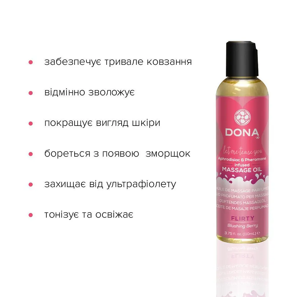 Массажное масло Dona Massage Oil Flirty Blushing Berry (110 мл) с феромонами и афродизиаками - фото 2