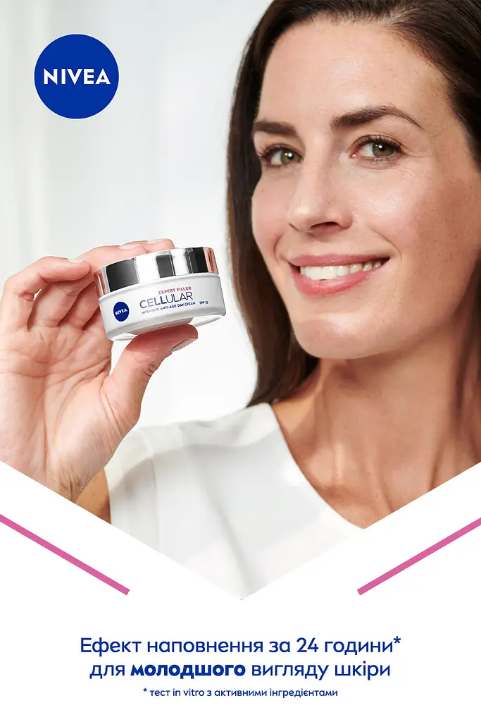 Крем для обличчя денний NIVEA CELLULAR EXPERT FILLER SPF 15 50мл (82384) - фото 4