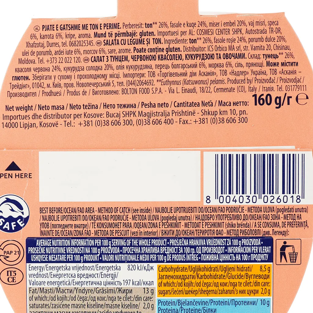 Салат Rio Mare Мексикано с тунцом 160 г (544300) - фото 3