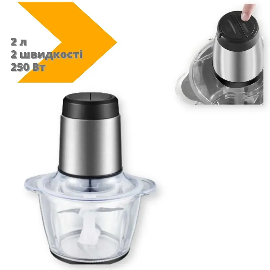 Измельчитель Kitchen Expert ZP-051 блендер электрический 250 Вт 2 скорости 2 л серебро черный (ZP-050_490) - фото 2