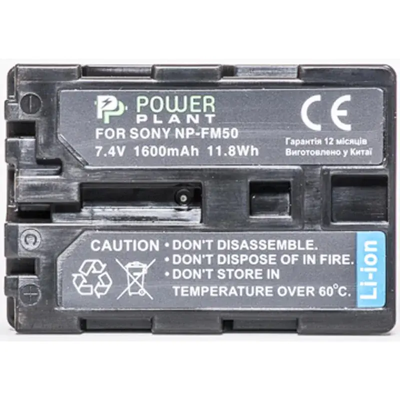 Акумулятор до фото/відео PowerPlant Sony NP-FM50/QM51 (DV00DV1028) - фото 2