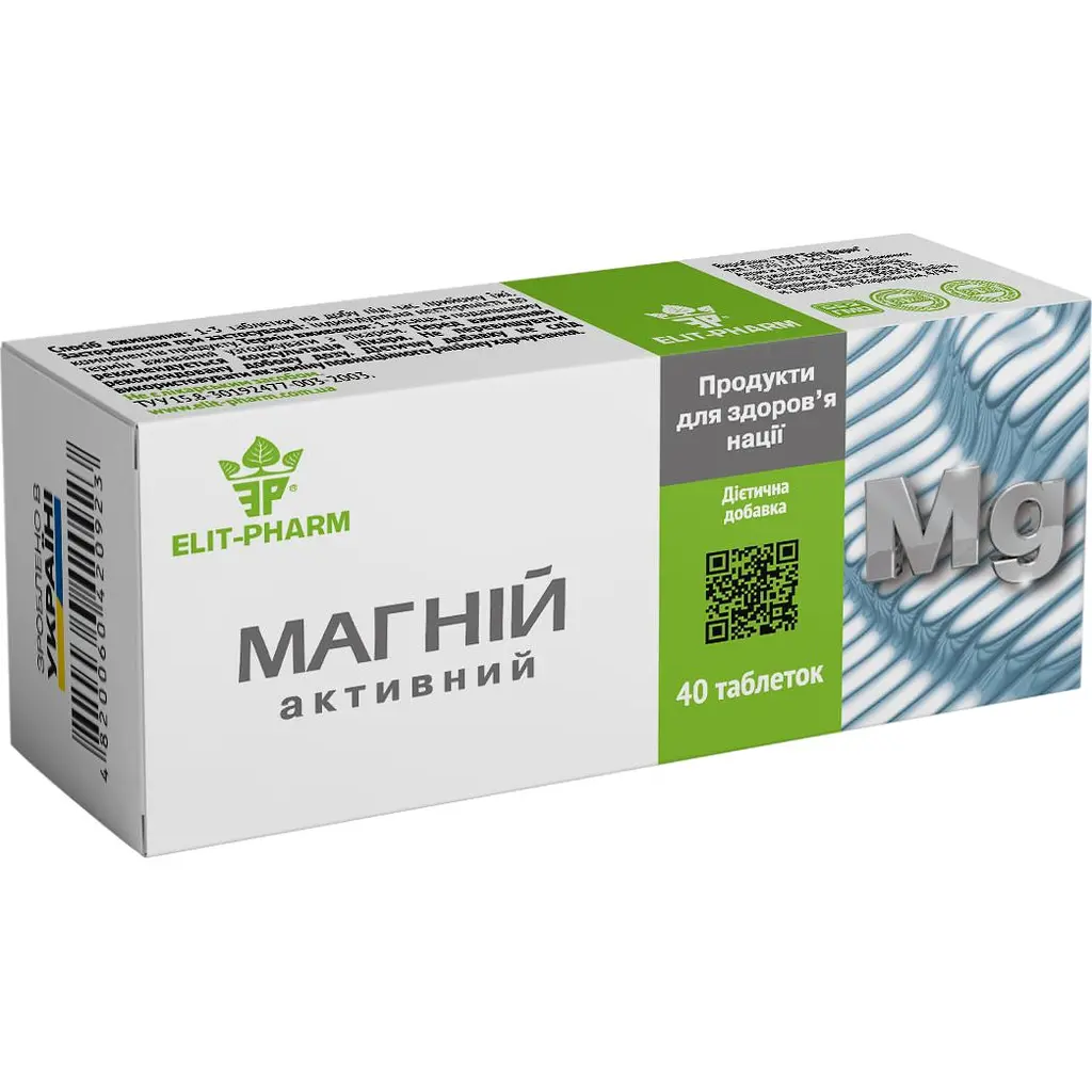 Магній активний №40 (0.5 г)