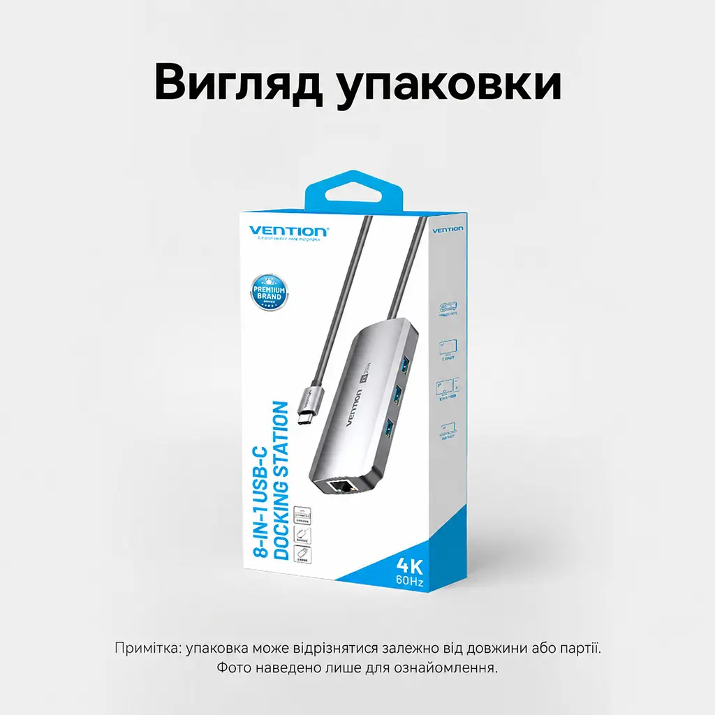 Док-станція USB-C хаб Vention 8-в-1 HDMI до 4K 60 Гц 3 USB 3.0 для даних до 5 Гбіт/с Gigabit Ethernet RJ45 до 1000 Мбіт/с SD/TF читання або запис лише однієї карти за раз вхід PD для зовнішнього живлення й наскрізного заряджання хоста до 100 Вт потрібні блок живлення USB-C PD на вході PD та підтримка PD хостом HDMI потребує USB-C хоста з DP Alt Mode сумісність із Thunderbolt 3/4 вбудований кабель USB-C 0,15 м сірий (TQKHB) - фото 13