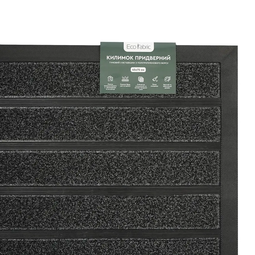 Килимок гумовий Eco Fabric з вставками з поліпропіленового ворсу сірий 45 х 75 см (4575-901) - фото 8