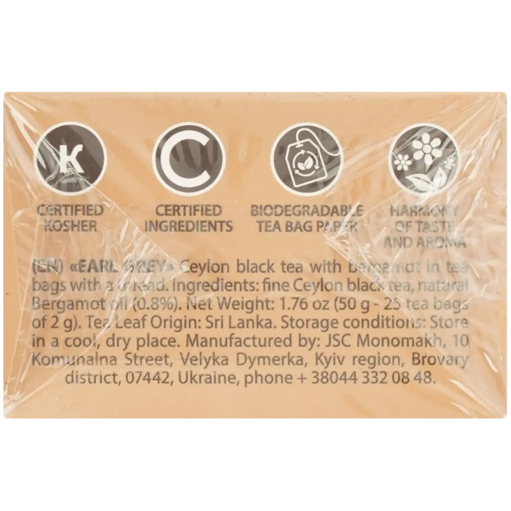 Чай чорний Monomax Earl Grey з ароматом бергамоту 50 г (25 шт. х 2 г) - фото 5