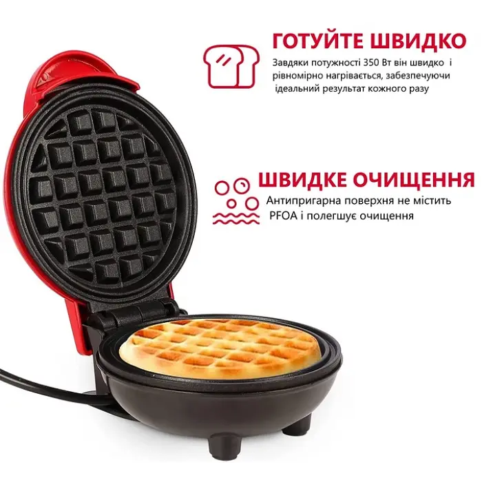 Електрична міні вафельниця з антипригарним покриттям 30 Вт Waffle Maker - фото 3
