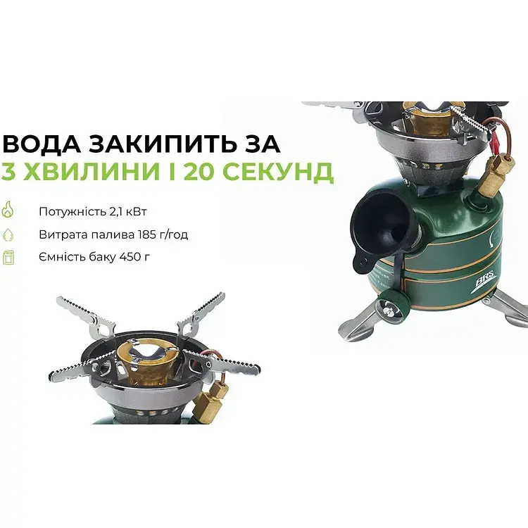 Жидкотопливная горелка BRS примус (BRS-29B) - фото 12
