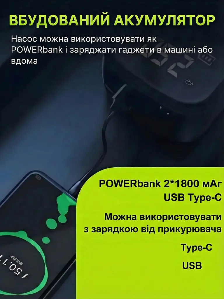 Портативный компрессор аккумуляторный с дисплеем и фонарем, насос для шин автомобиля, мотоцикла, велосипеда, Черный (7917467995) - фото 10