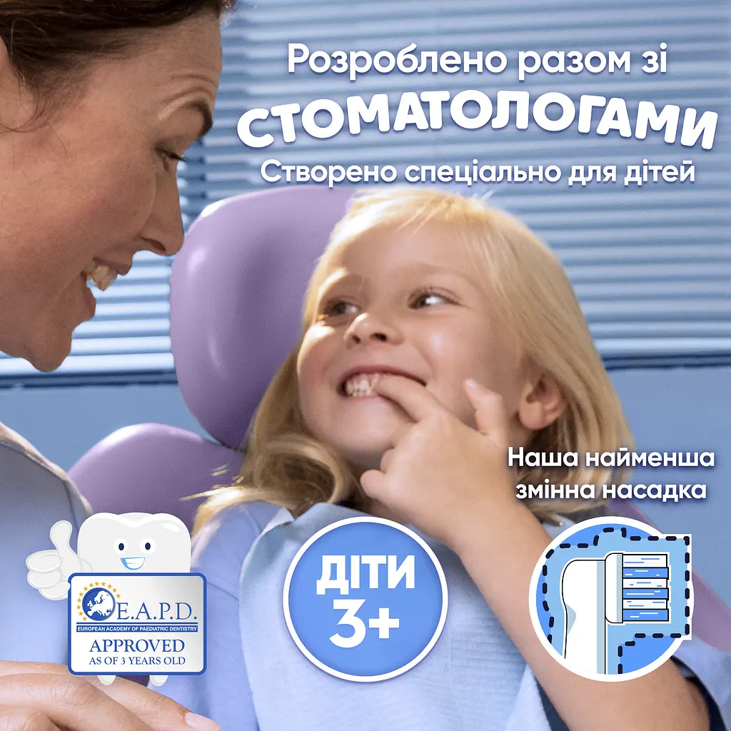 Електрична зубна щітка Oral-B Pro Kids Крижане серце + Футляр - фото 3