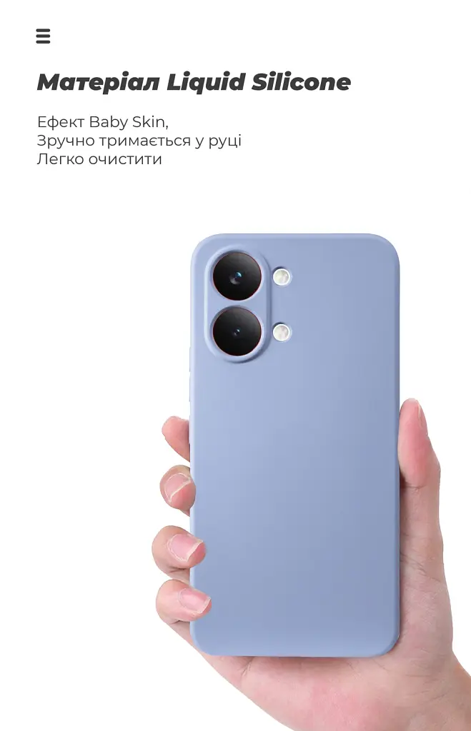 Чохол ArmorStandart ICON для Xiaomi Poco X8 Pro Max 5G Camera cover Lavender - фото 7
