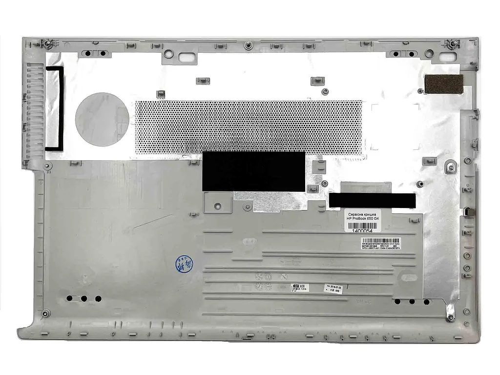 Сервісна кришка HP ProBook 650 G4 - фото 2