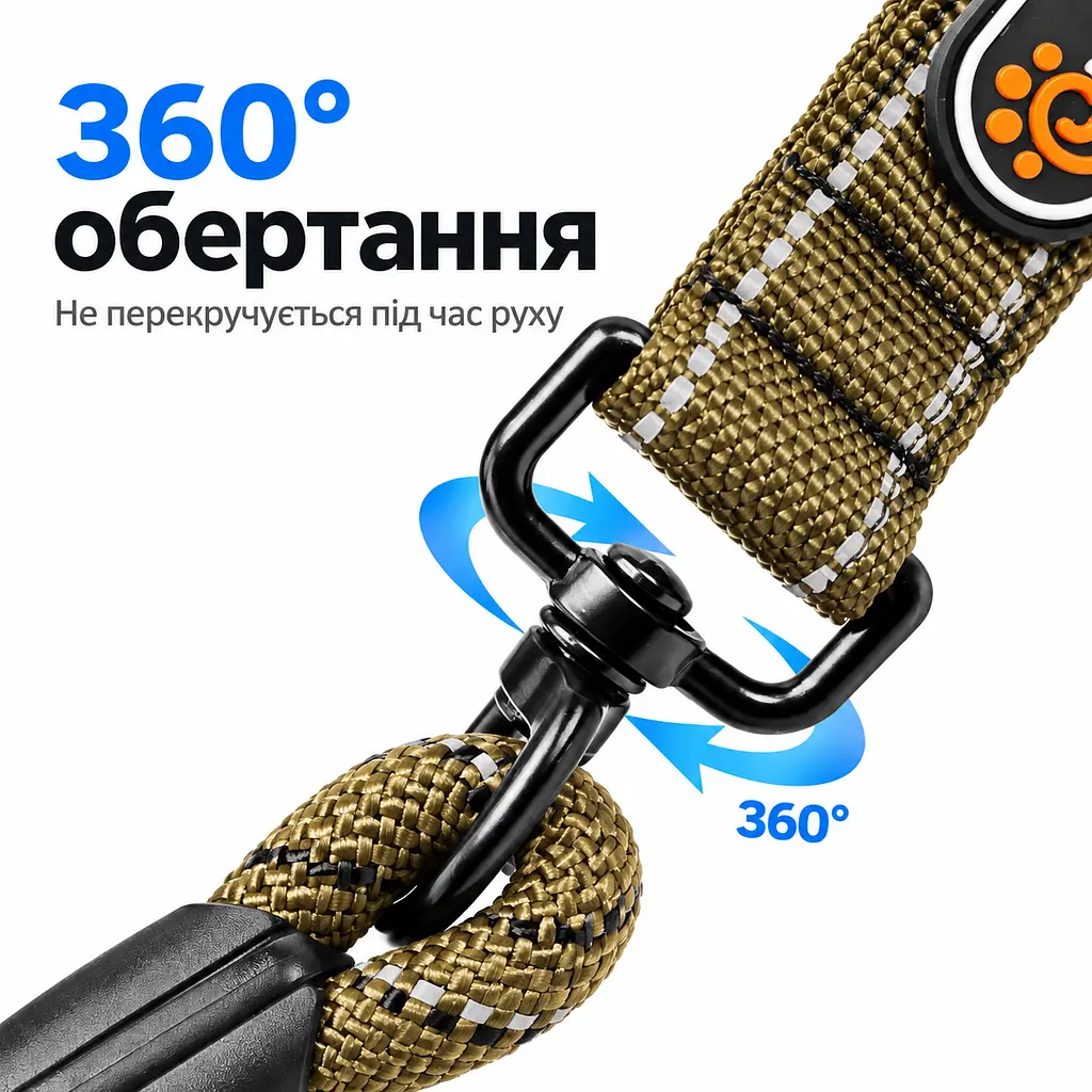 Повідець ринговка для собак Upawalk, повідець контролер зі світловідбивними елементами та поворотним кріпленням, 150 см Коричневий - фото 4