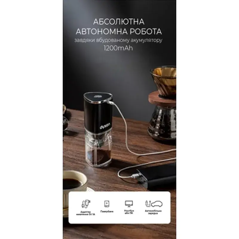 Кавомолка DYXON MEGAGRIND 155 Black (DXNKMMGGD155B) - фото 3